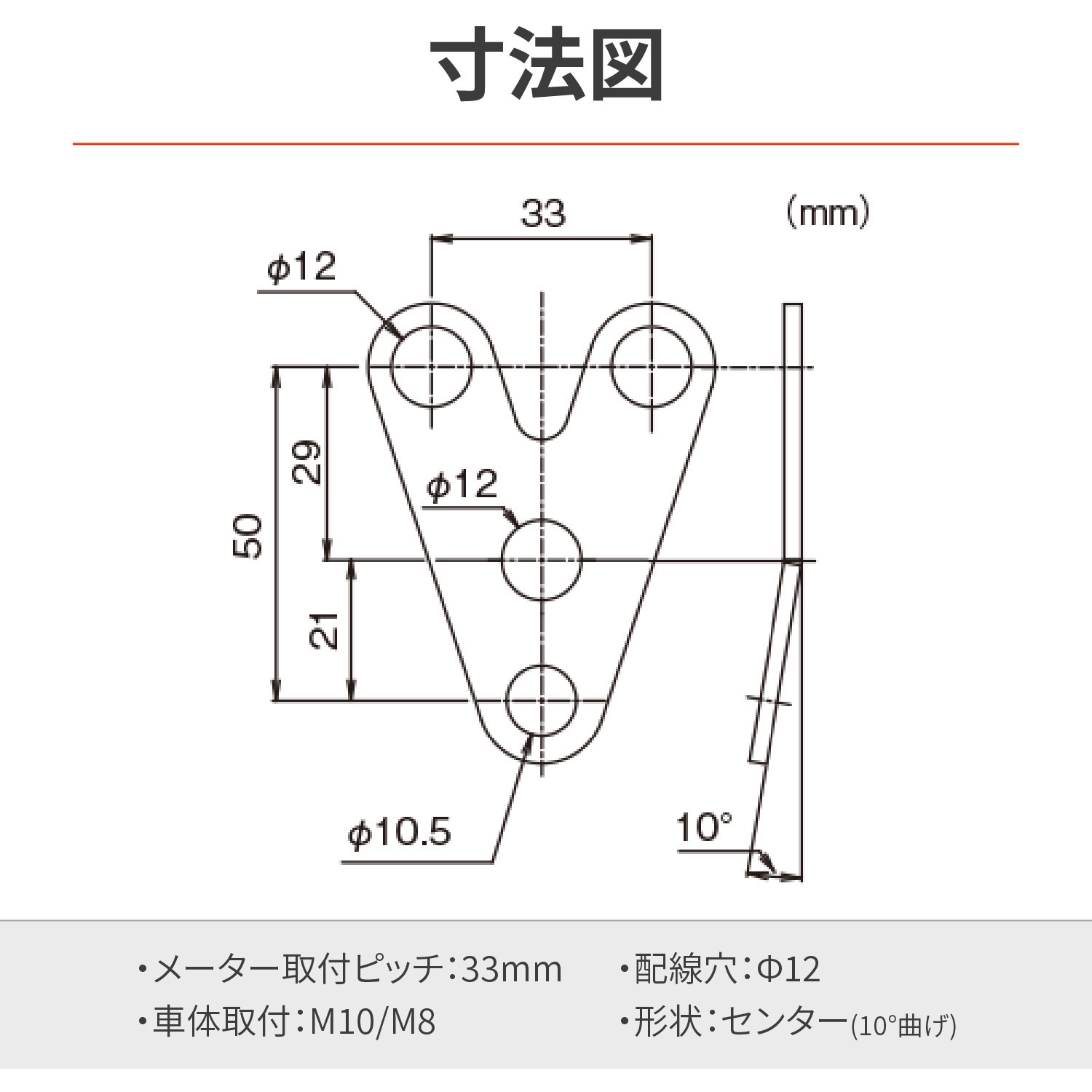たぬ 40334 防振メーターステー(VELONAΦ48用) 1個 DAYTONA(デイトナ