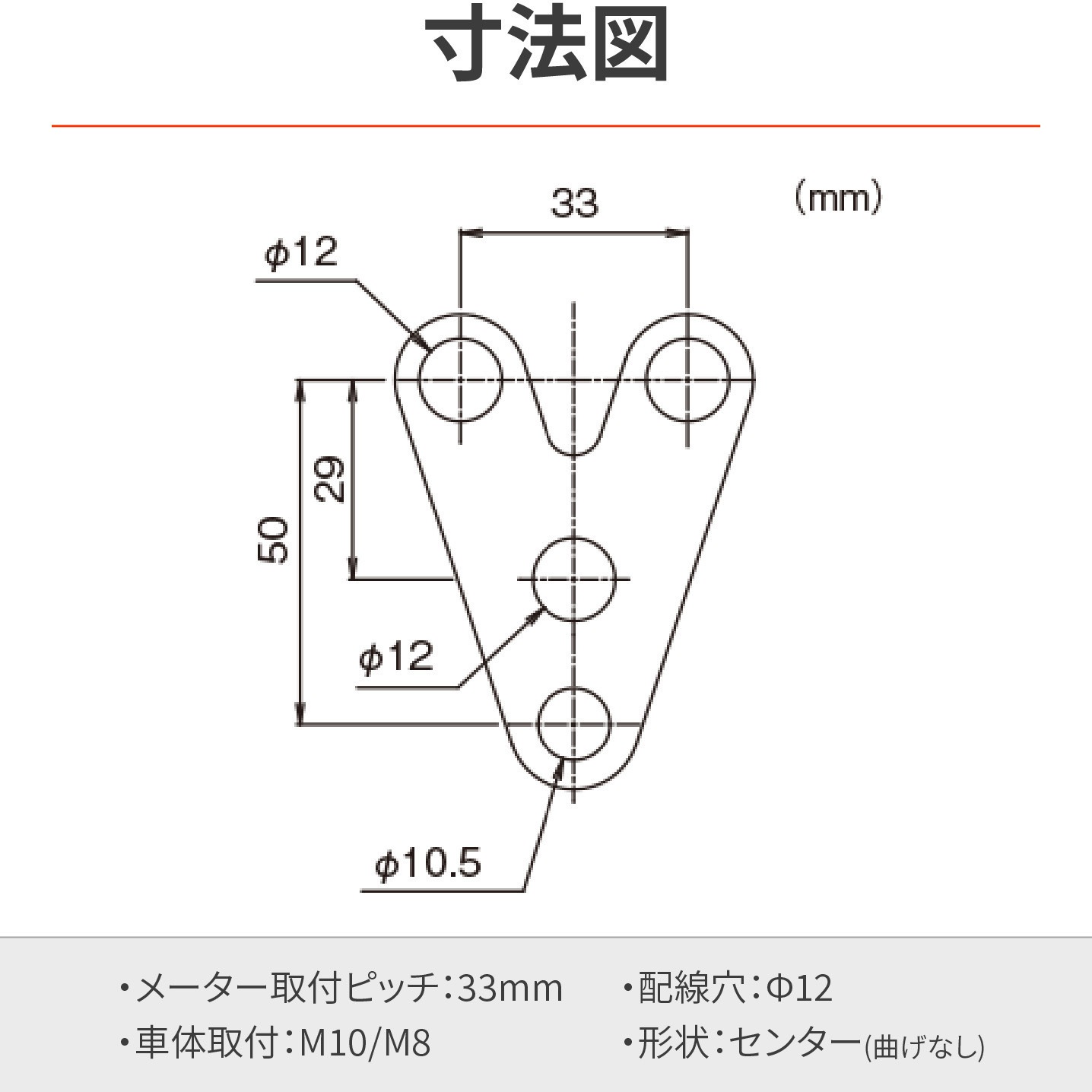 40332 防振メーターステー(VELONAΦ48用) 1個 DAYTONA(デイトナ