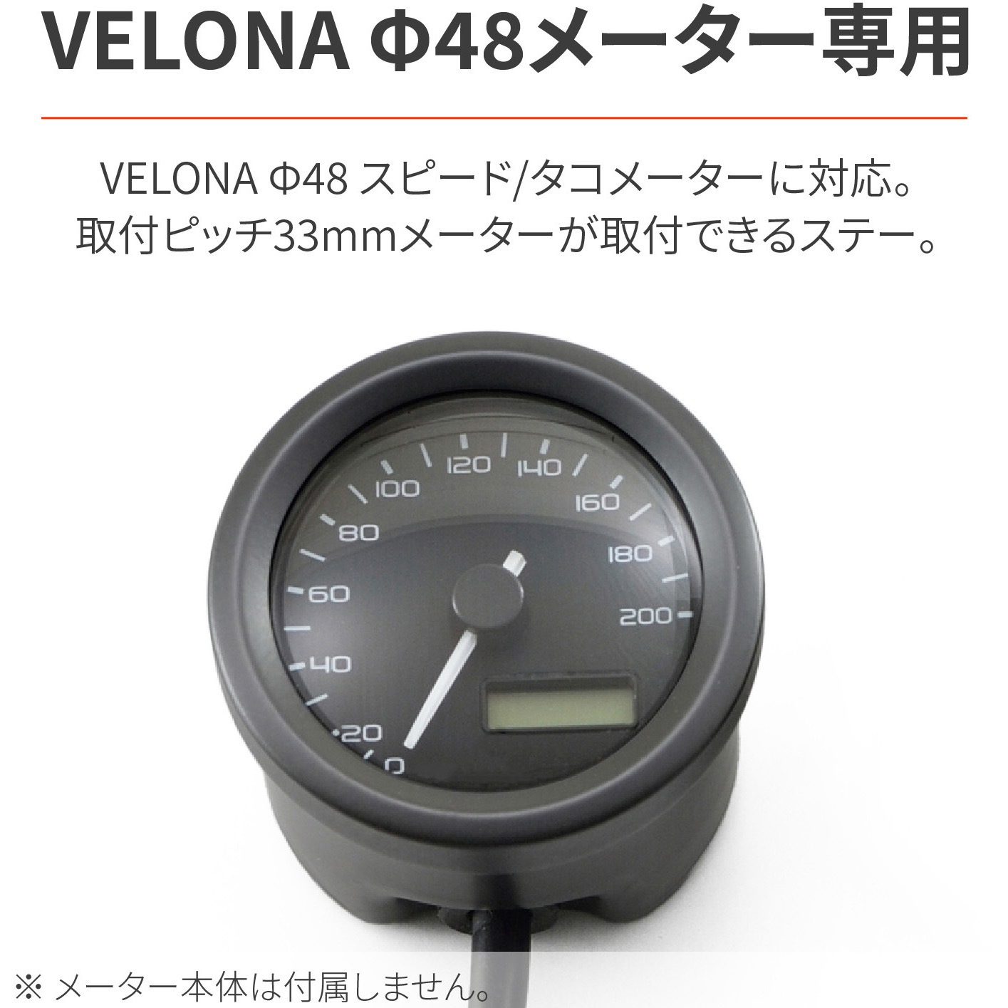 40339 防振メーターステー(VELONAΦ48用) 1個 DAYTONA(デイトナ) 【通販