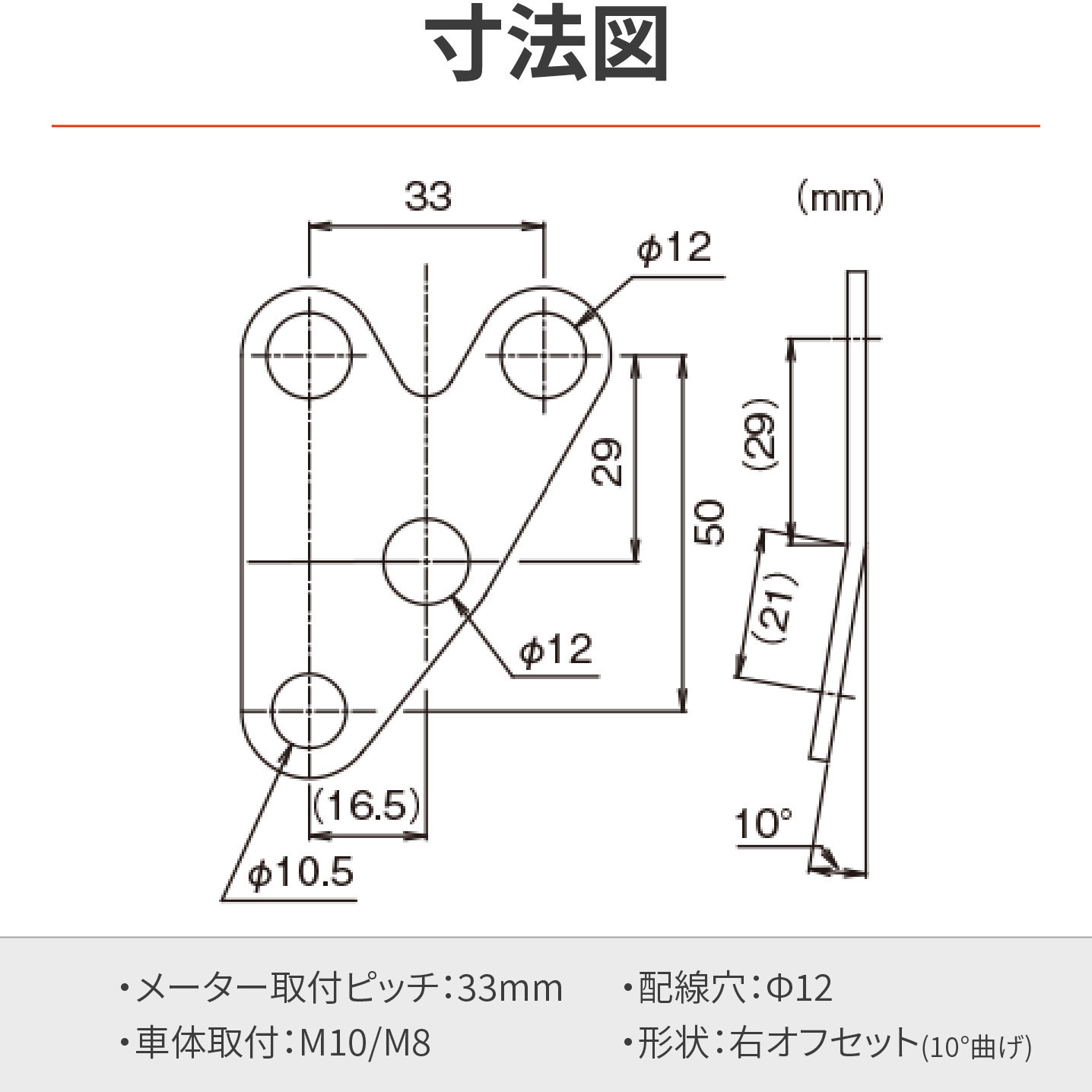 40339 防振メーターステー(VELONAΦ48用) 1個 DAYTONA(デイトナ) 【通販