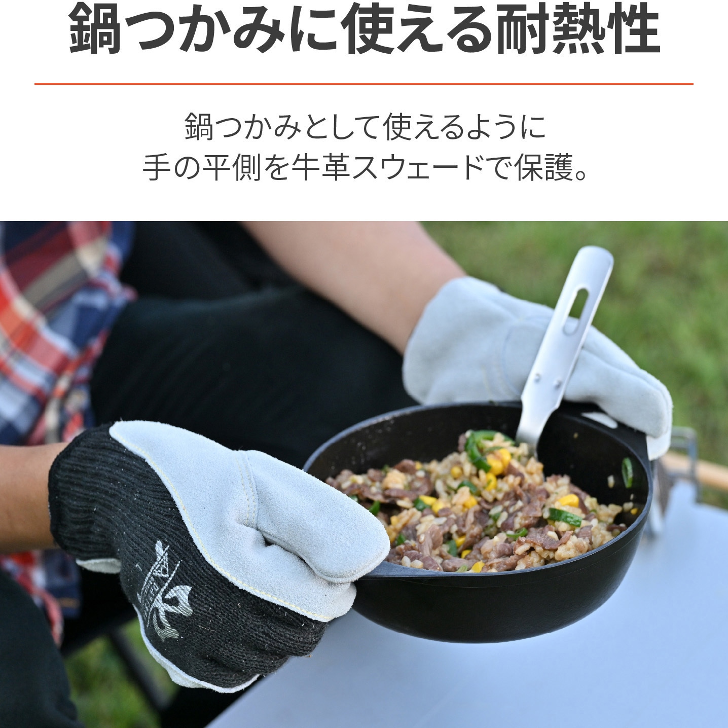 クロム 40252 耐切創 焚火グローブ DAYTONA(デイトナ) サイズM 1双