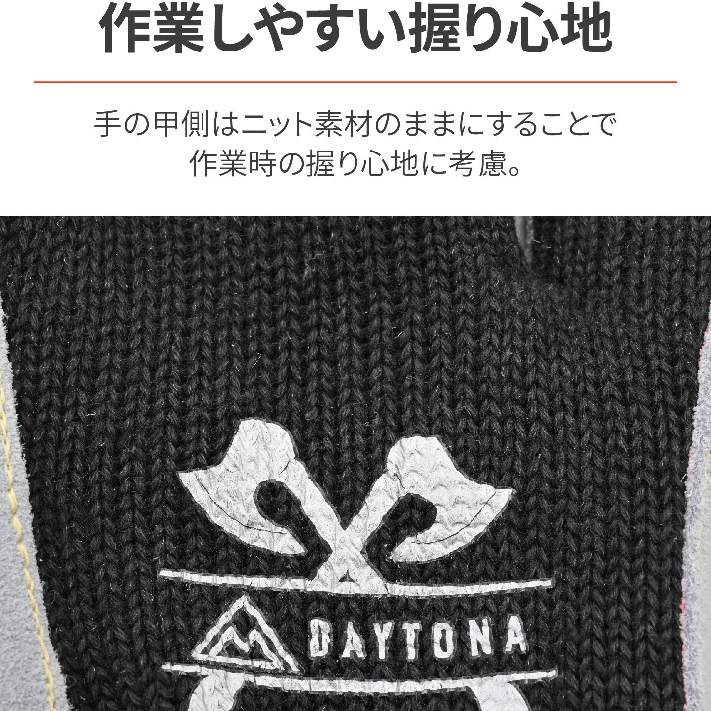 クロム 40252 耐切創 焚火グローブ DAYTONA(デイトナ) サイズM 1双