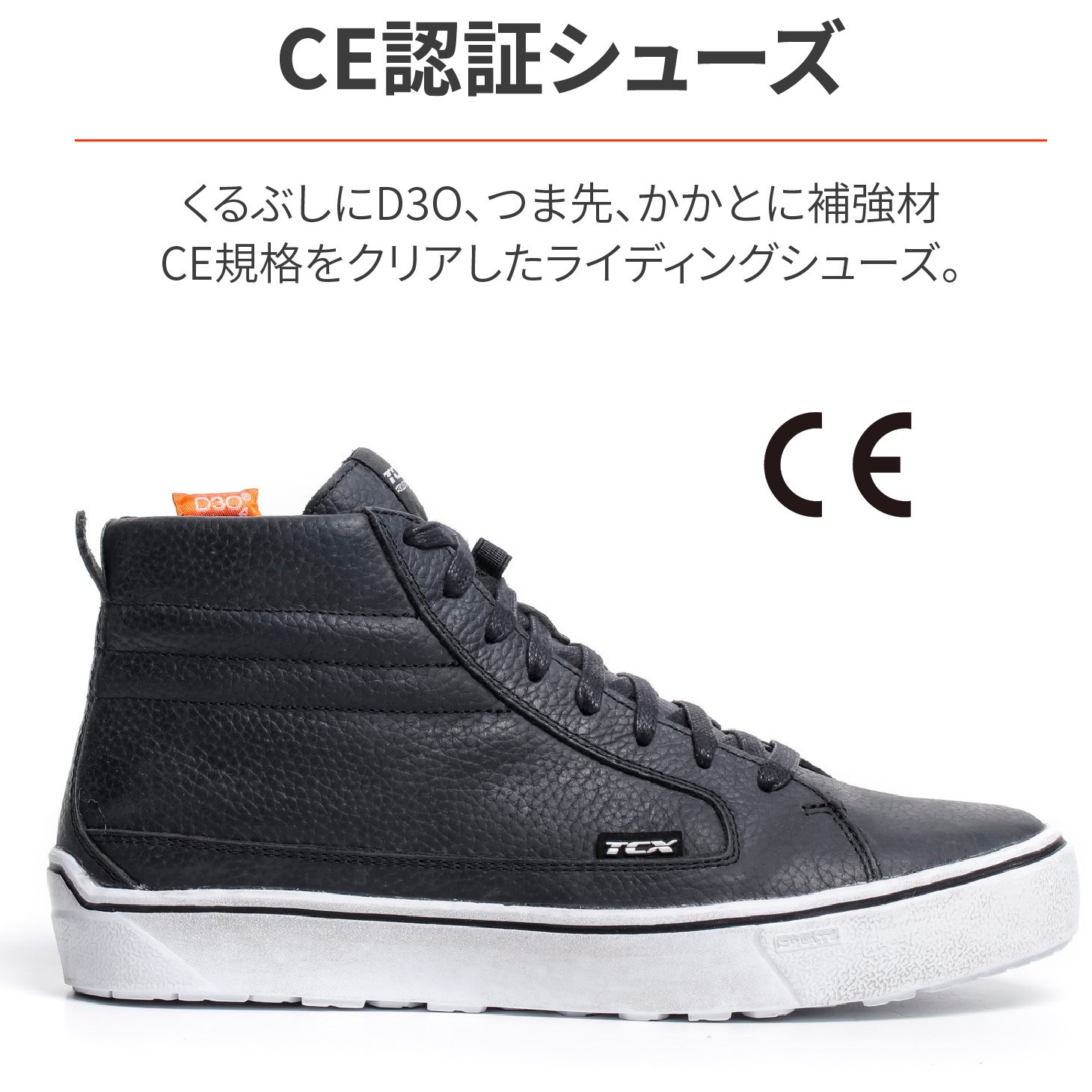 34310 TCX ストリート3 Waterproof DAYTONA(デイトナ) サイズ26.5cm