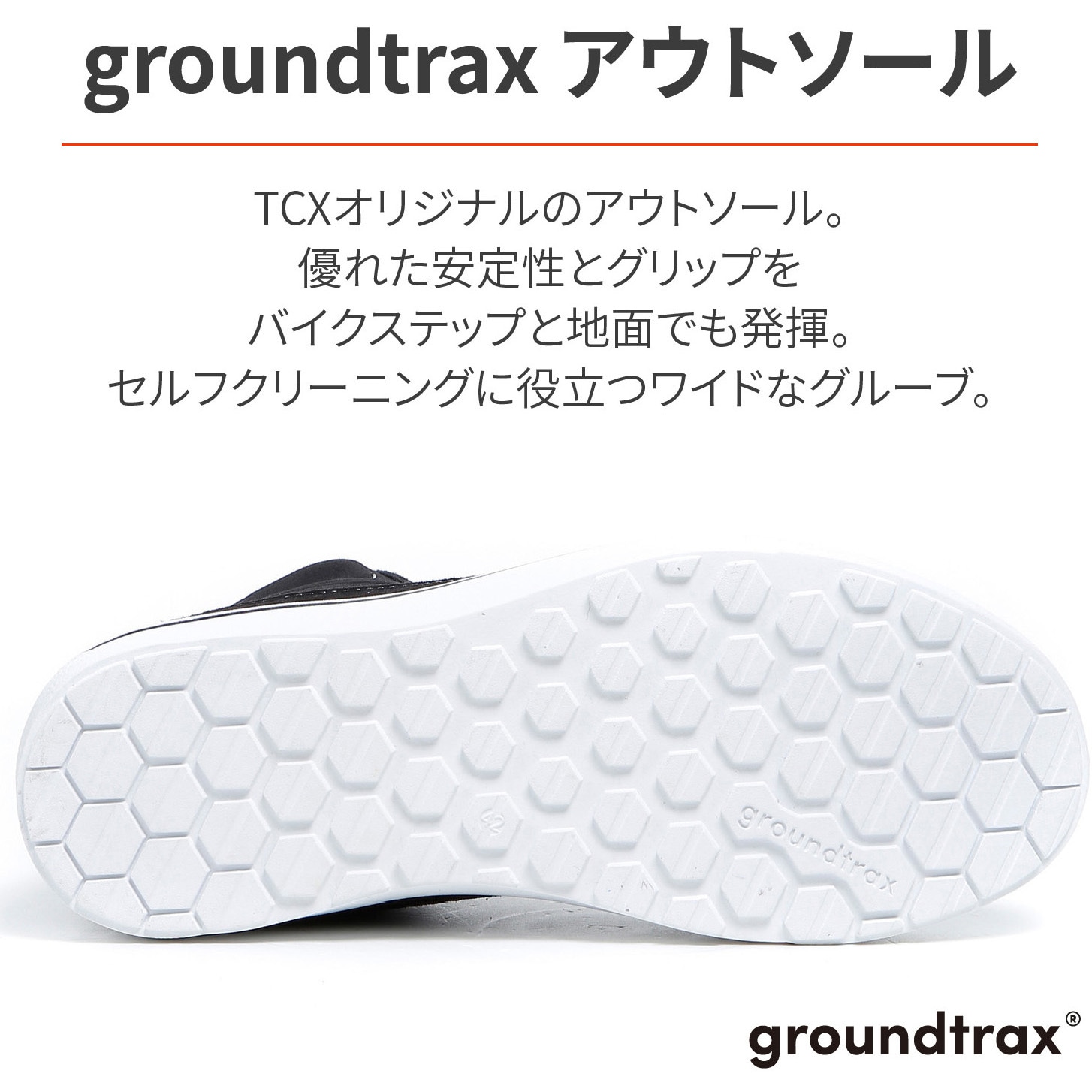 デイトナ DAYTONA 34354 TCX STREET3 BK／WH 41 34354 TCX ストリート3 Waterproof DAYTONA(デイトナ) サイズ26.0cm