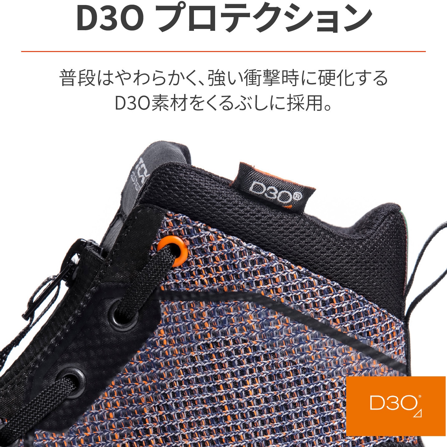 34393 TCX IKASU Air DAYTONA(デイトナ) サイズ25.5cm 【通販モノタロウ】