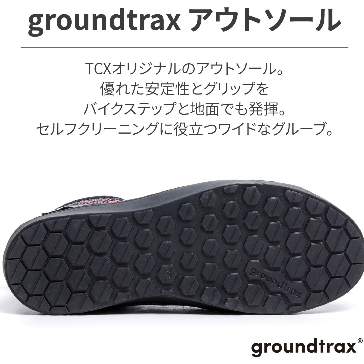 34393 TCX IKASU Air DAYTONA(デイトナ) サイズ25.5cm 【通販モノタロウ】