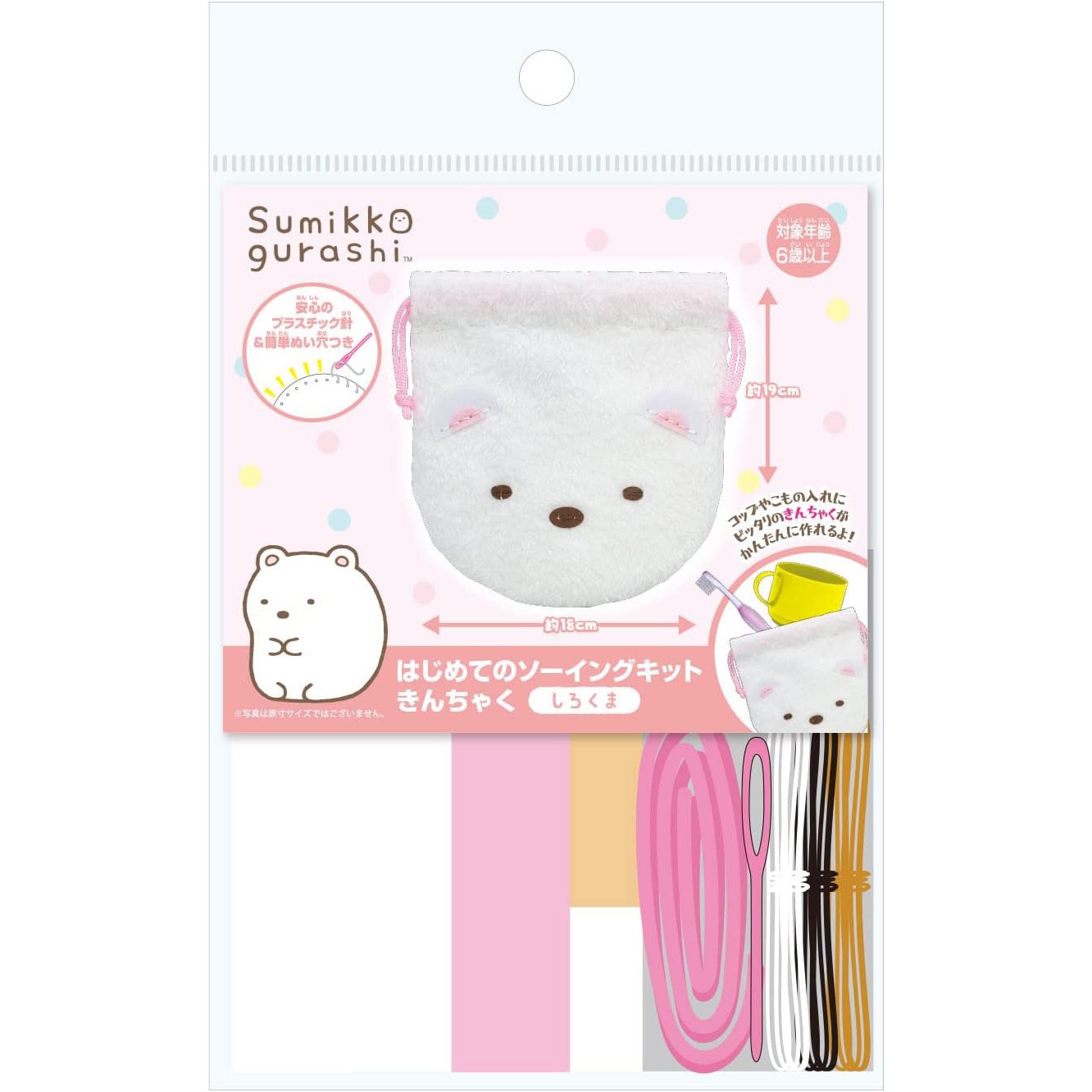 みるもセット Co Wa Sh Tr Em 京詩扇子セット 萩 | 47CLUB – 名産・特産品・ご当地グルメのお