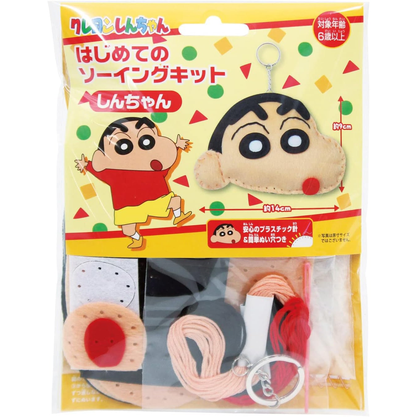 もるでおグッズ umm もるワン おまけ付き タカラトミー リカちゃん ゆめみるお姫さまブルースワンマリア