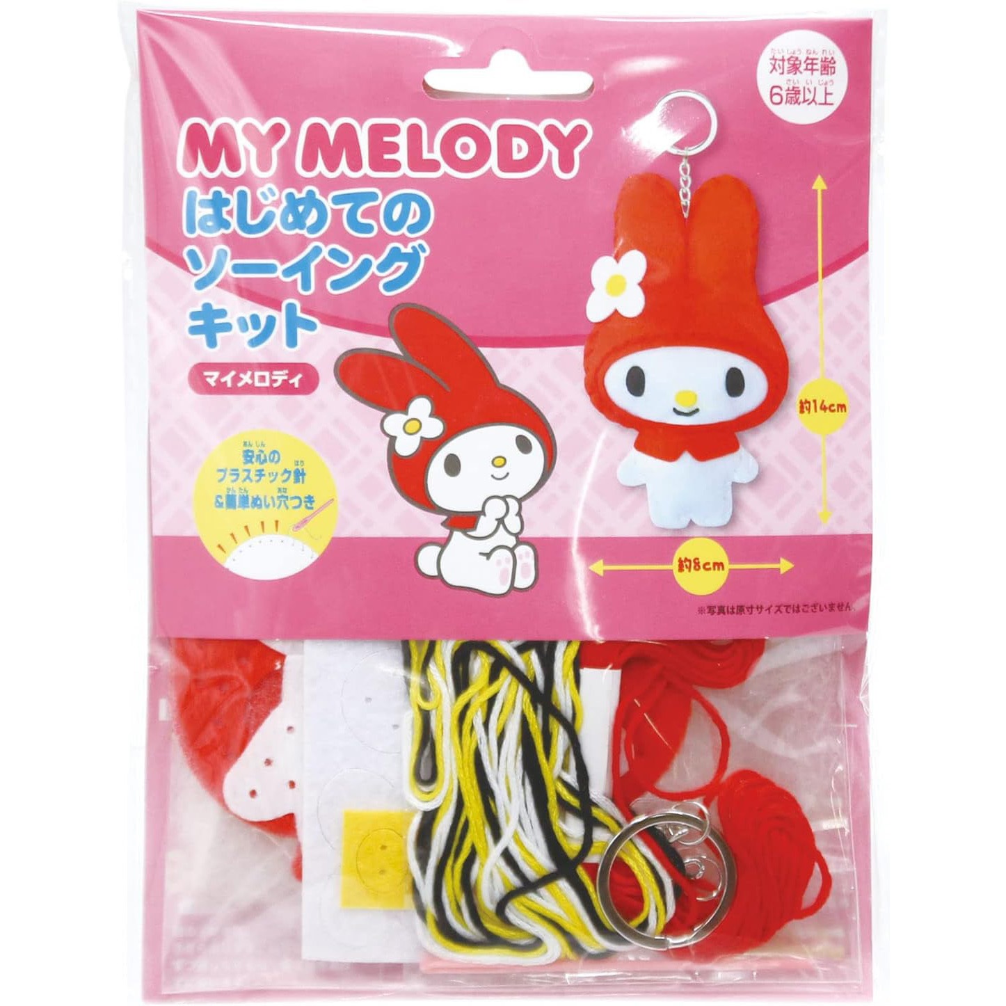 マイメロディ はさみ 赤と白