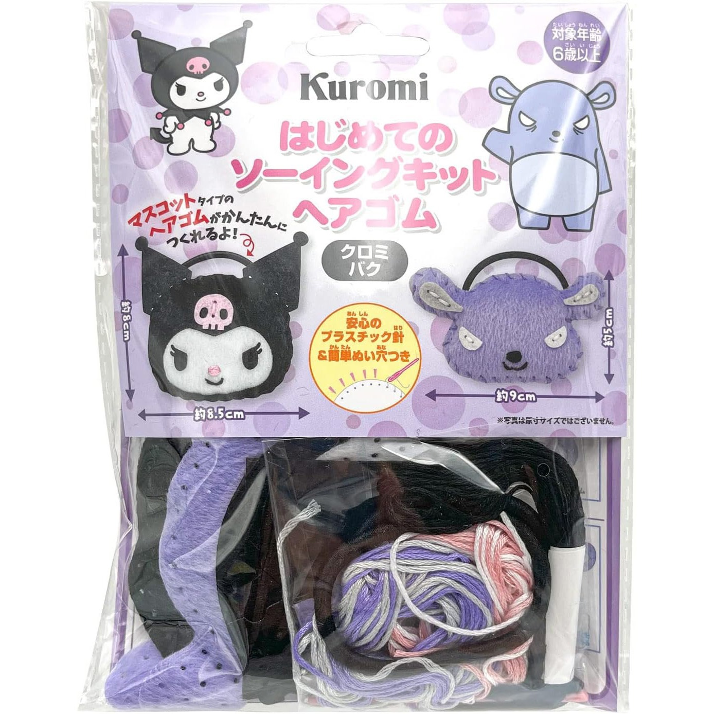 超美品　サンリオ　レトロ　ミスターベアーズドリーム　ソーイングセット レトロサンリオ☆ミスターベアーズドリームとハウディ