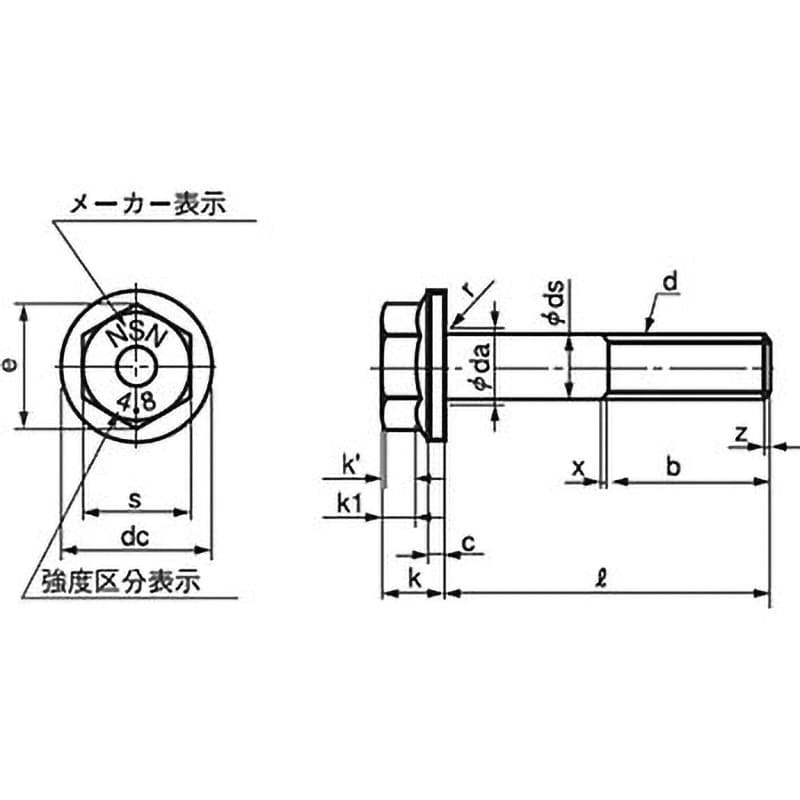 買付品 鉄(SCM435)/ニッケル フランジソケット (全ねじ)Ｍ４×８ 【 小