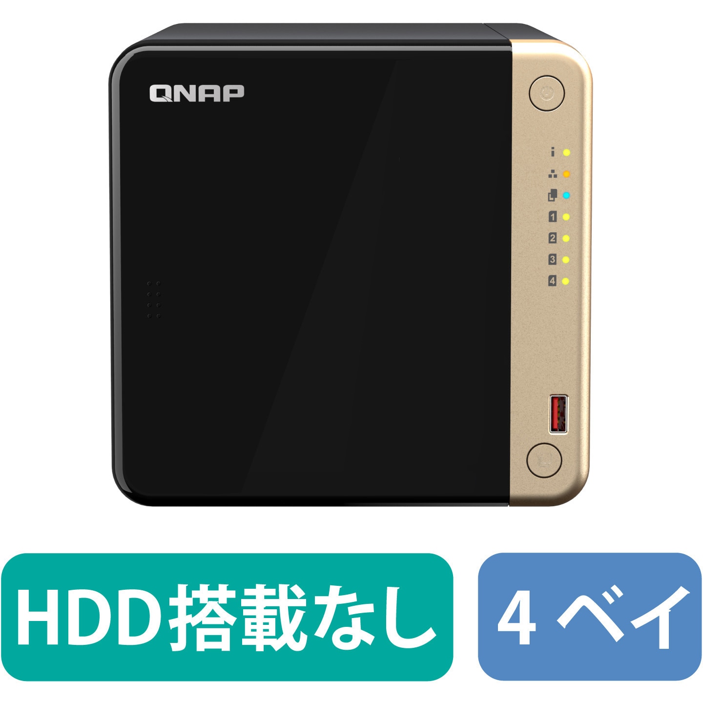 TS-464-8G/F QNAP NAS TS-464 単体(HDD搭載なし) メモリー 8GB 1個