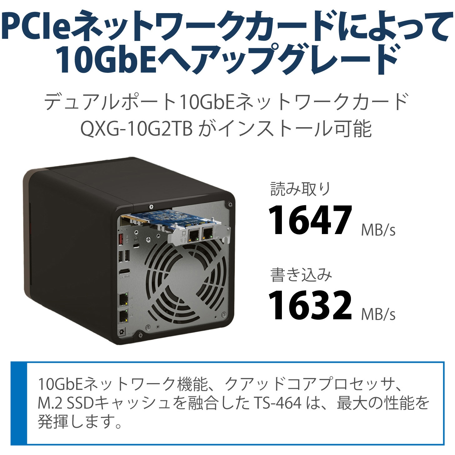 TS-464-8G/F QNAP NAS TS-464 単体(HDD搭載なし) メモリー 8GB 1個