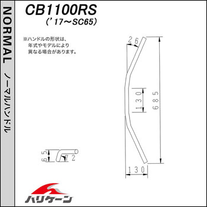 複数個口用❸ H031-034B トラッカースペシャル ブリッジ付 ハリケーン ブラック色