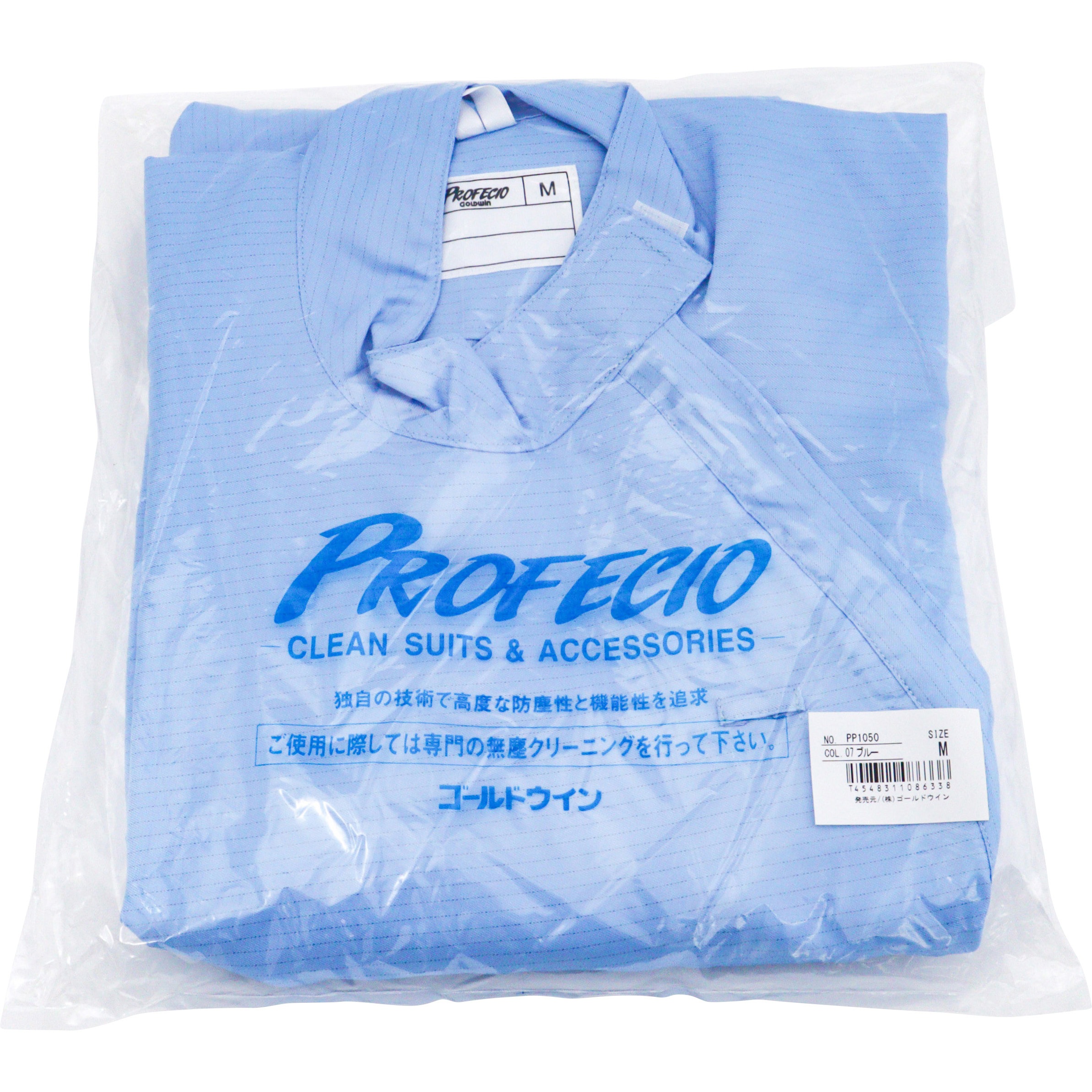 PP1050 サイドファスナーSCXワンピース[CL100] ゴールドウイン 青色 M 
