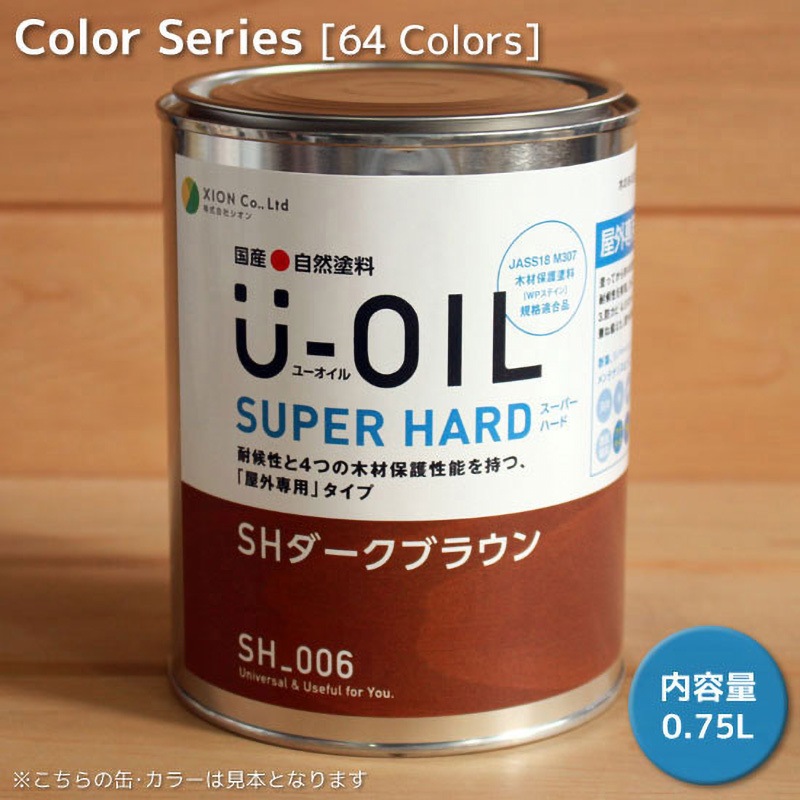 U-OILスーパーハード 1缶(0.75L) シオン 【通販モノタロウ】