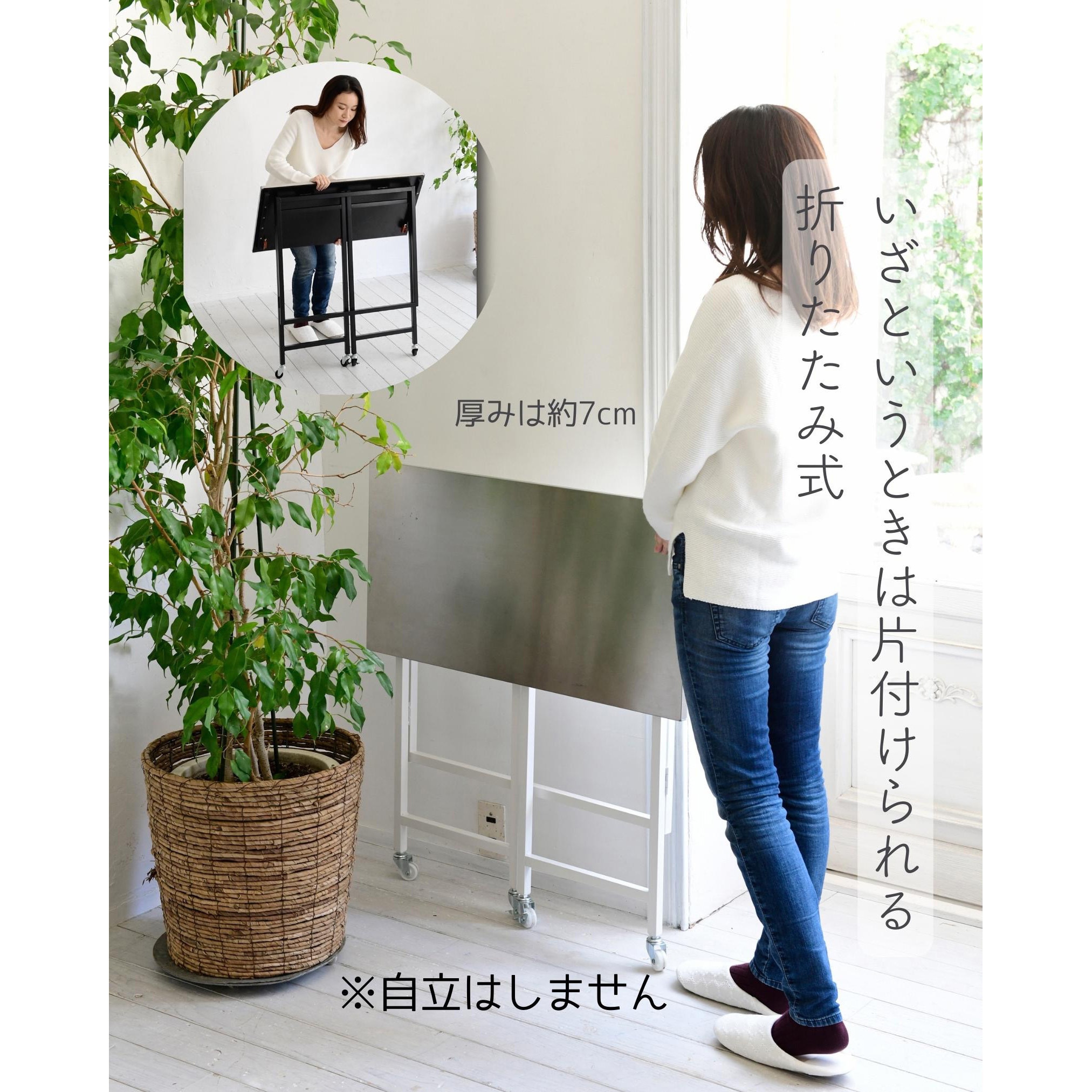山善　折りたたみ式カウンター　3点セット 山善 折りたたみ式カウンター 3点セット