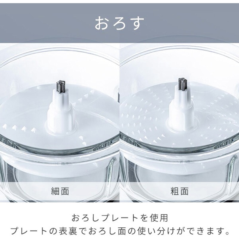 MFC-T500(W) フードプロセッサー 1台 YAMAZEN(山善) 【通販モノタロウ】