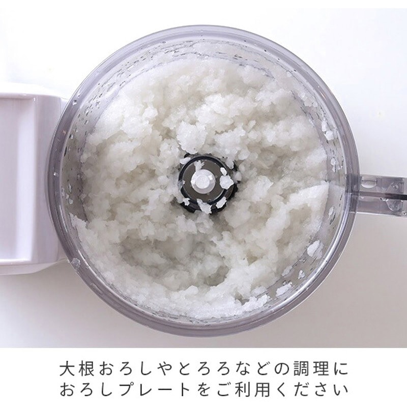 MFC-T500(W) フードプロセッサー 1台 YAMAZEN(山善) 【通販モノタロウ】