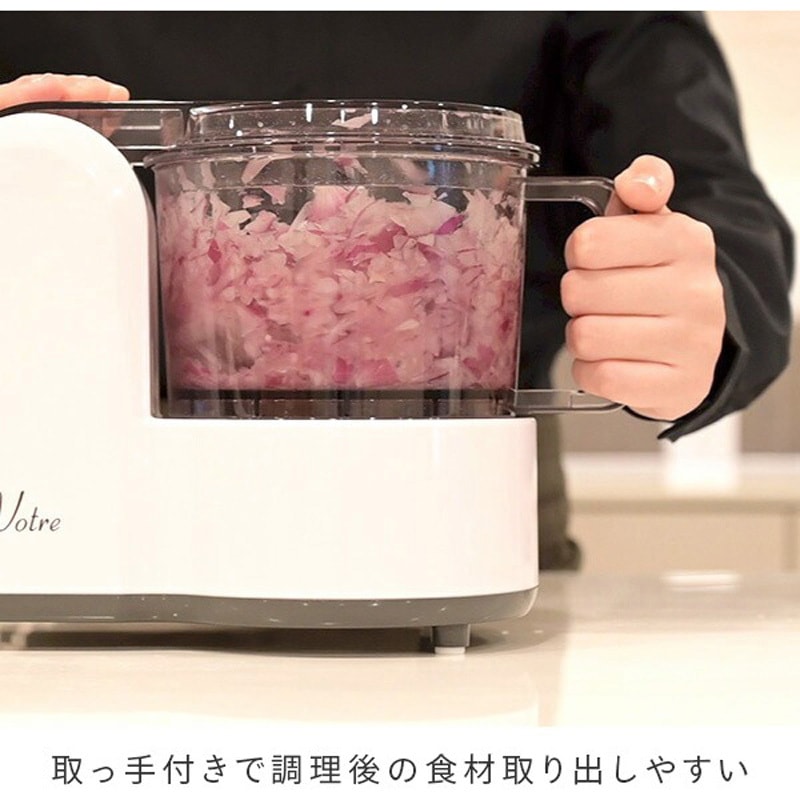 MFC-T500(W) フードプロセッサー 1台 YAMAZEN(山善) 【通販モノタロウ】