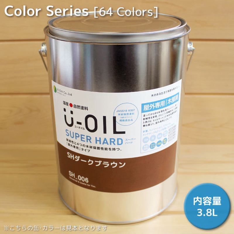 U-OILスーパーハード 1缶(3.8L) シオン 【通販モノタロウ】