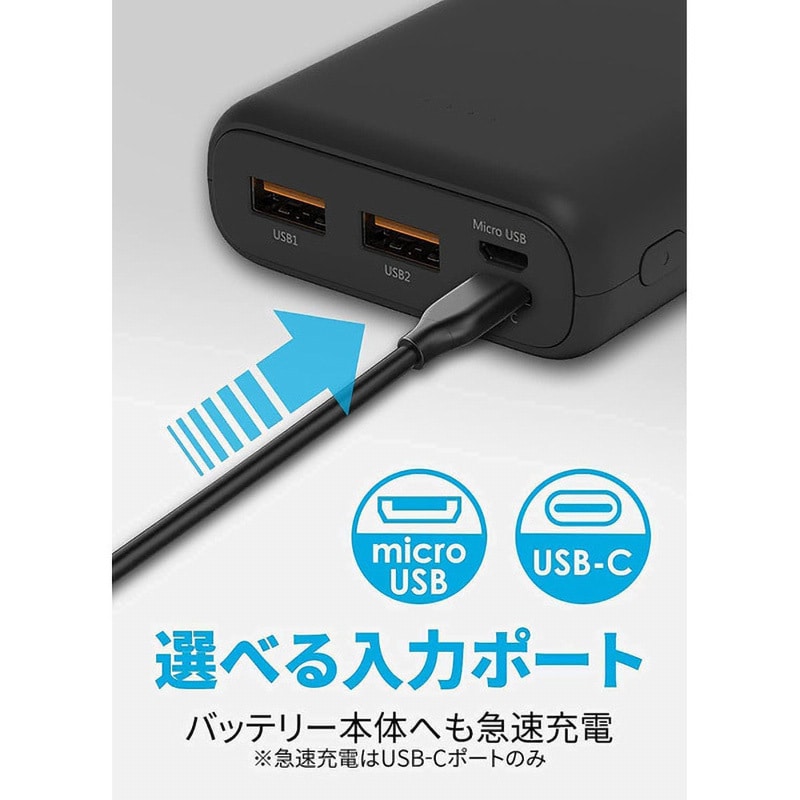 SP20KMAPBKC20QCKJ5 急速充電TYPE-C対応モバイルバッテリー SP20KMAPBKC20QCKJ5 急速充電TYPE-C対応モバイルバッテリー