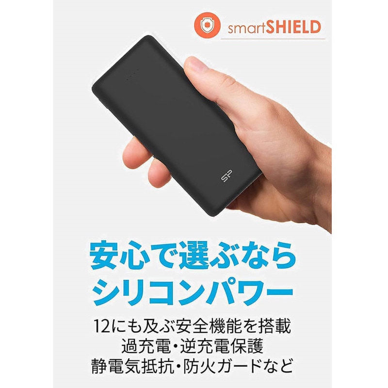 Silicon Power シリコンパワー モバイルバッテリー 大容量