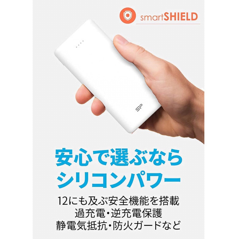 SP20KMAPBKC20QCWJ5 急速充電TYPE-C対応モバイルバッテリー SP20KMAPBKC20QCWJ5 急速充電TYPE-C対応モバイルバッテリー