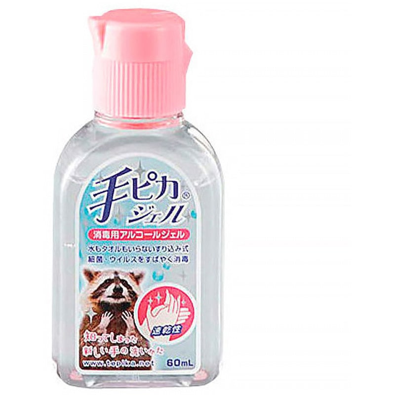 手ピカジェル 1個(60mL) 健栄製薬 【通販モノタロウ】