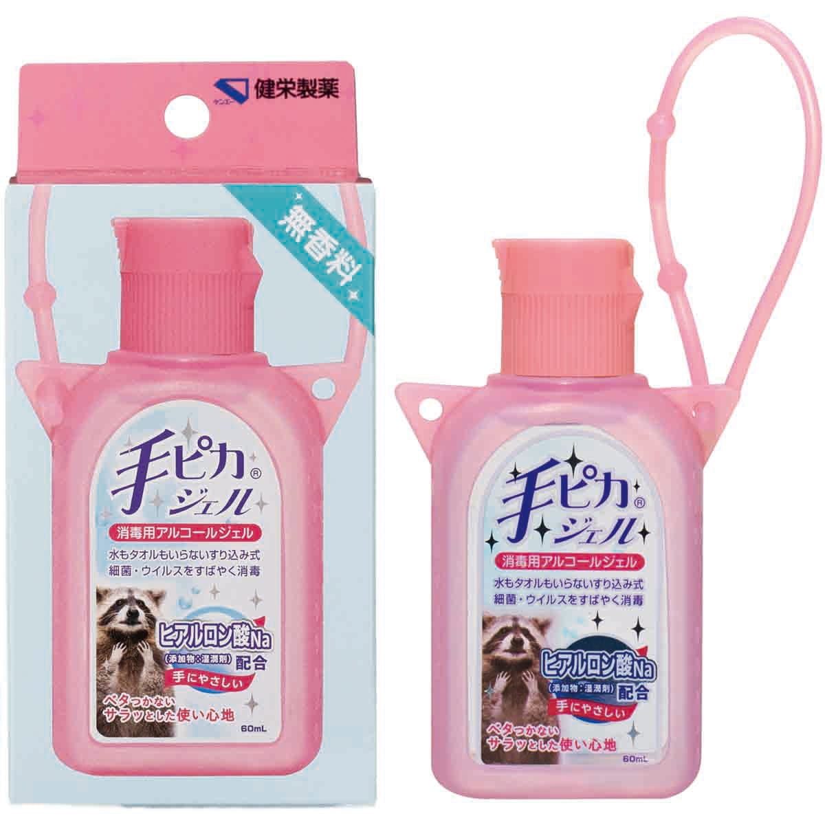 手ピカジェル 1個(60mL) 健栄製薬 【通販モノタロウ】