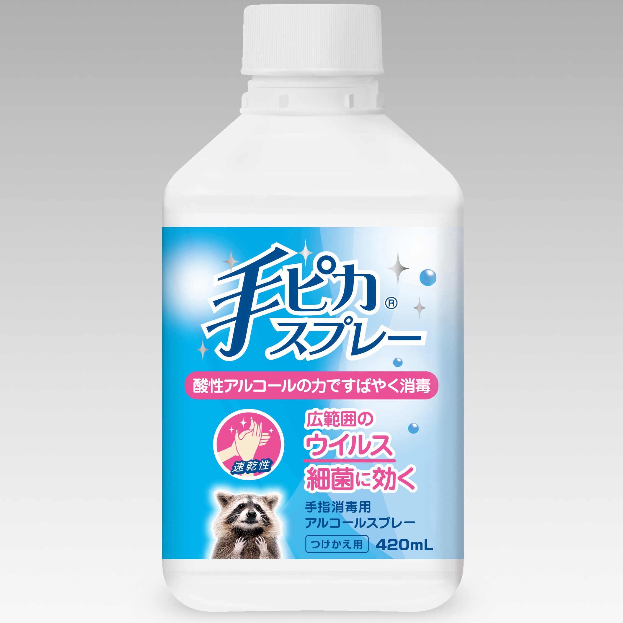 手ピカスプレー 1個(420mL) 健栄製薬 【通販モノタロウ】