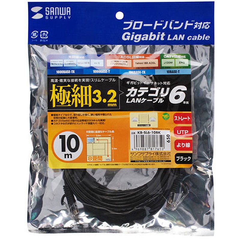 10個セットサンワサプライ カテゴリ6準拠極細LANケーブル （ブルー、3m） KB-SL6-03BLX10 |b04 10個セット サンワサプライ カテゴリ6準拠極細LANケーブル ブラック