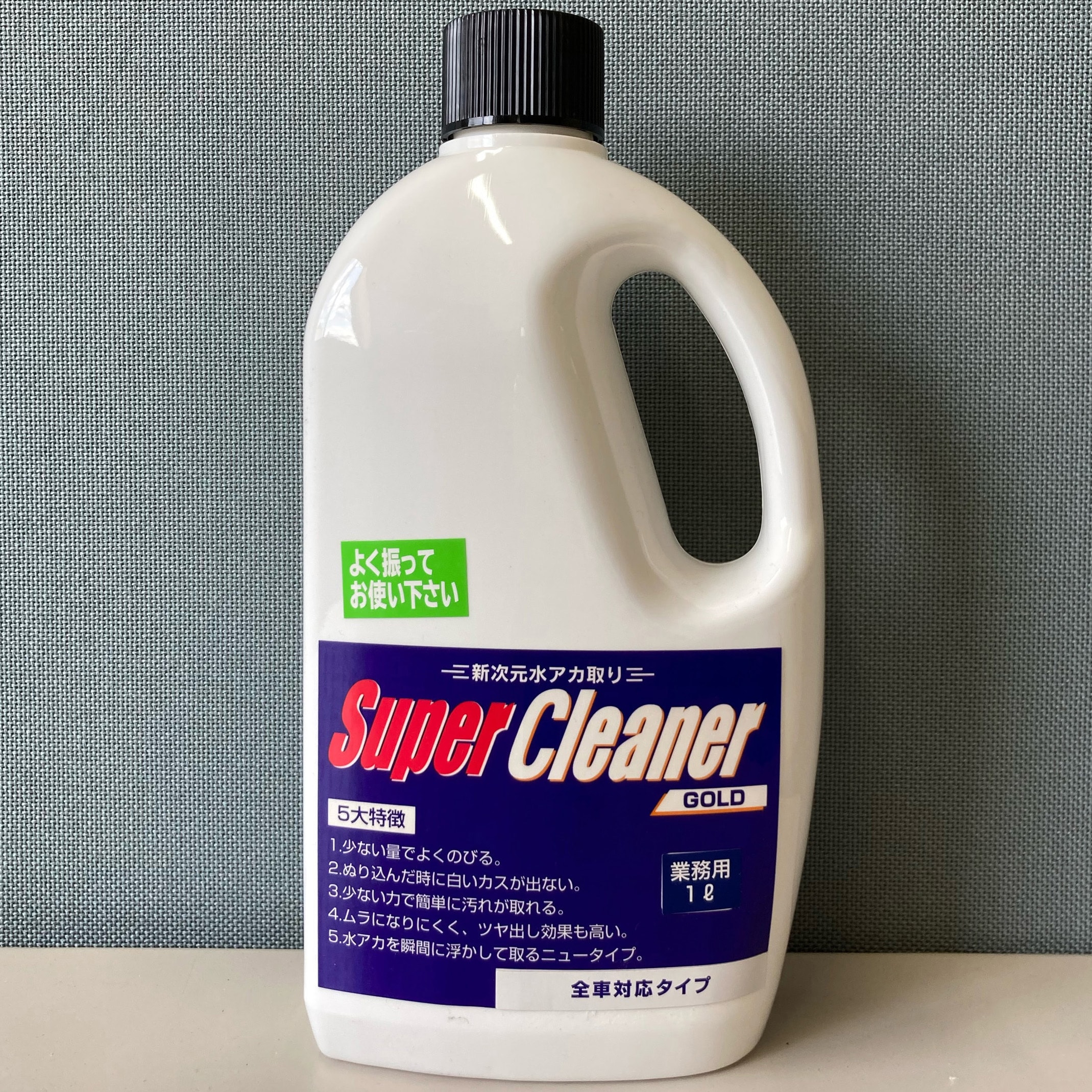 TK1228 業務用 スーパークリーナーゴールド スーパーワックス 1本 TK1228 7,648円