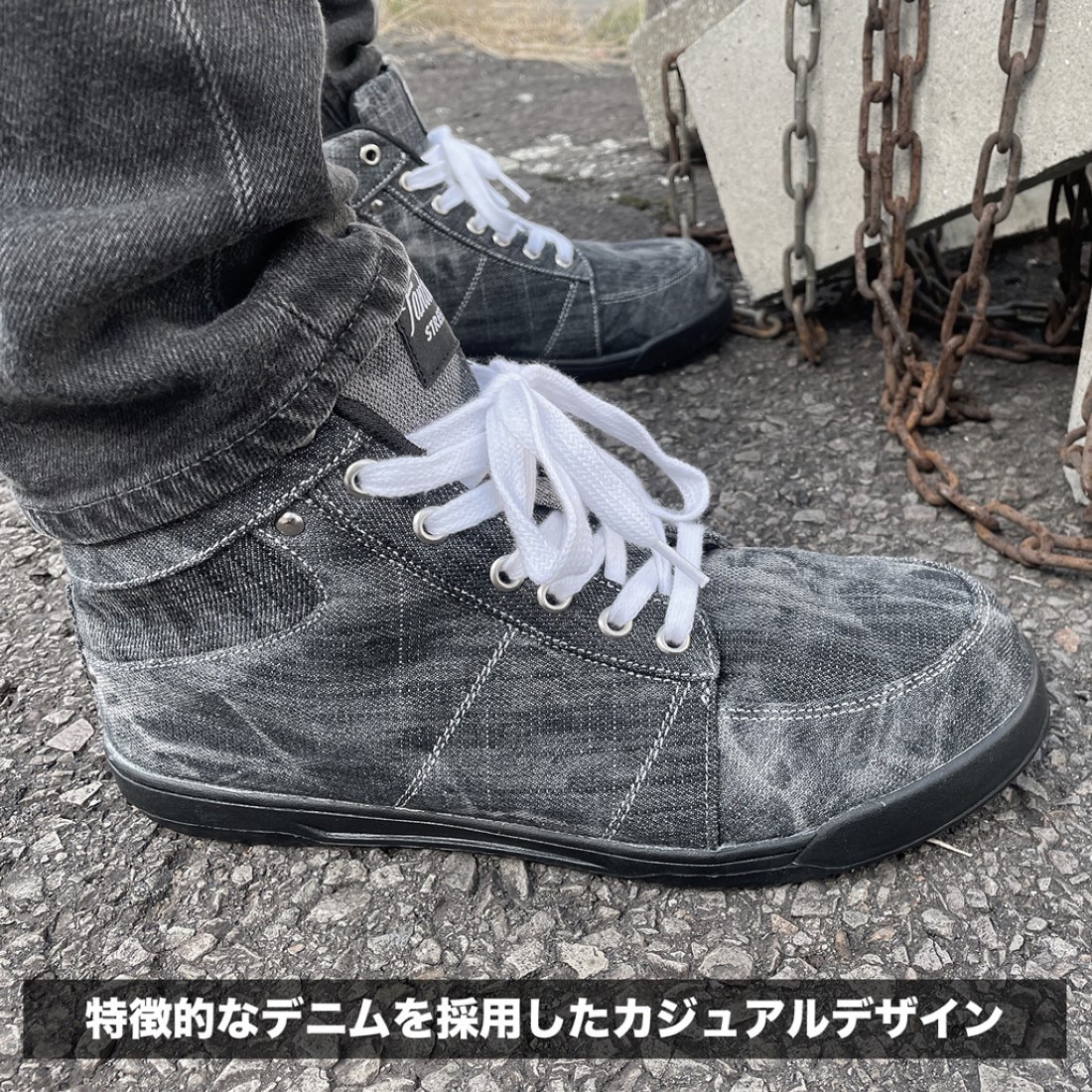 みぃ E0734MW ファントムストリート FST-2030 MC 弘進ゴム ミドル