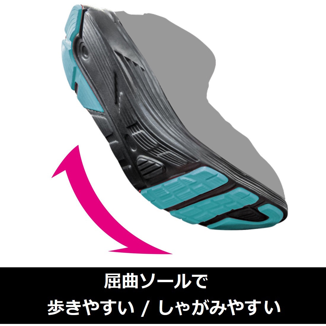 E0734MM ファントムライト FL-5000 LC 弘進ゴム スニーカー E0734MM ファントムライト FL-5000 LC 弘進ゴム スニーカー