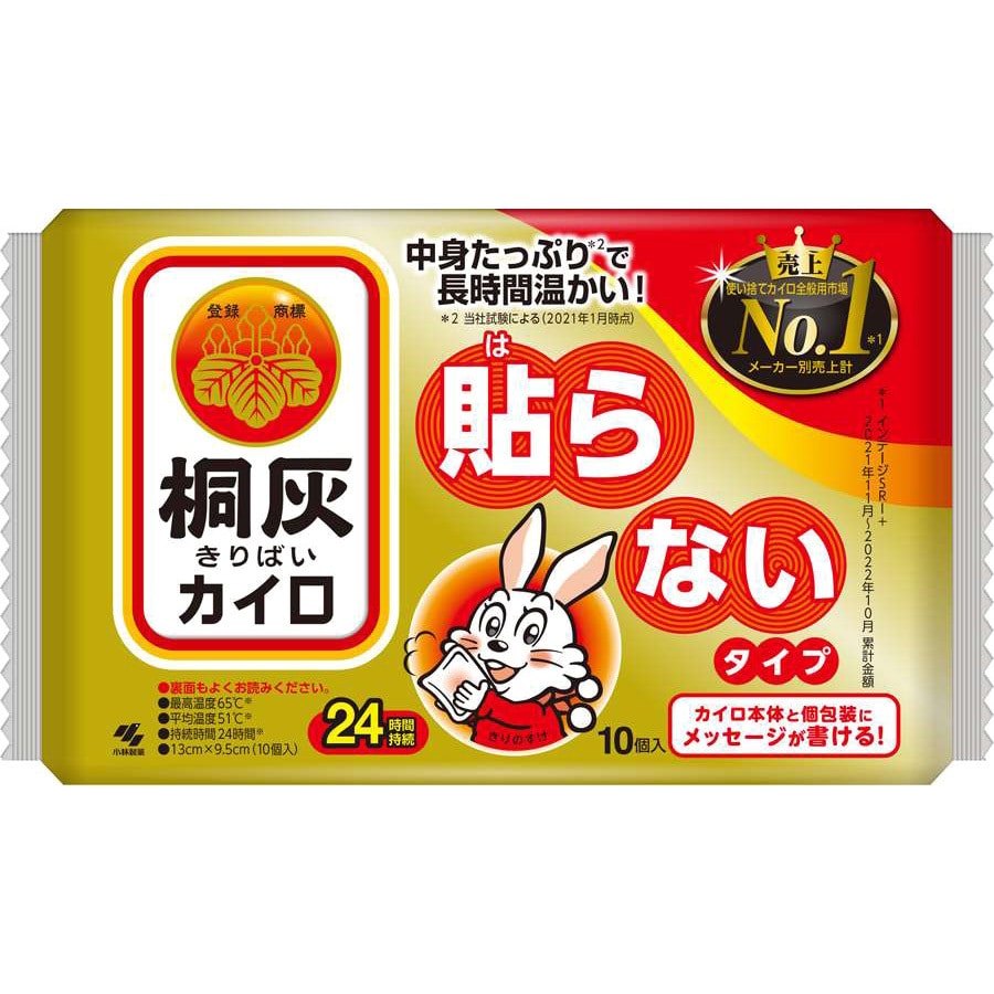 楽天市場】ハンドウォーマー（毛糸｜手芸・クラフト・生地