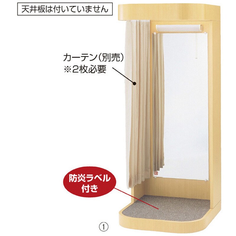 最終値下げ 木製フィッティングルーム 送料込み天井板無し