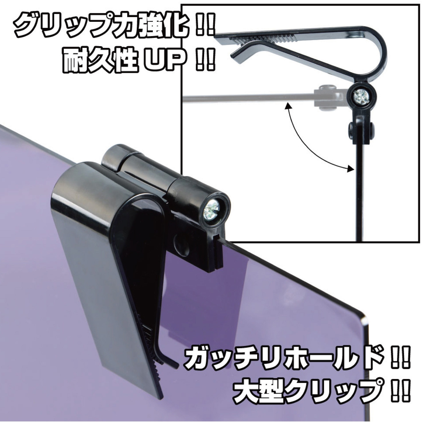 新品未使用　JET イノウエ製　ドアバイザー　2t〜大型までOK! 503826 UVカットサンバイザー 2t～乗用車 右 1個 JET INOUE(ジェット
