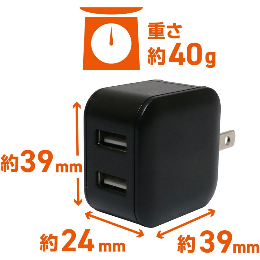 MBP-US03/BK USB-ACアダプタ スリム 2.4A MCO USBポート数2口 MBP-US03/BK USB-ACアダプタ スリム 2.4A MCO USBポート数2口