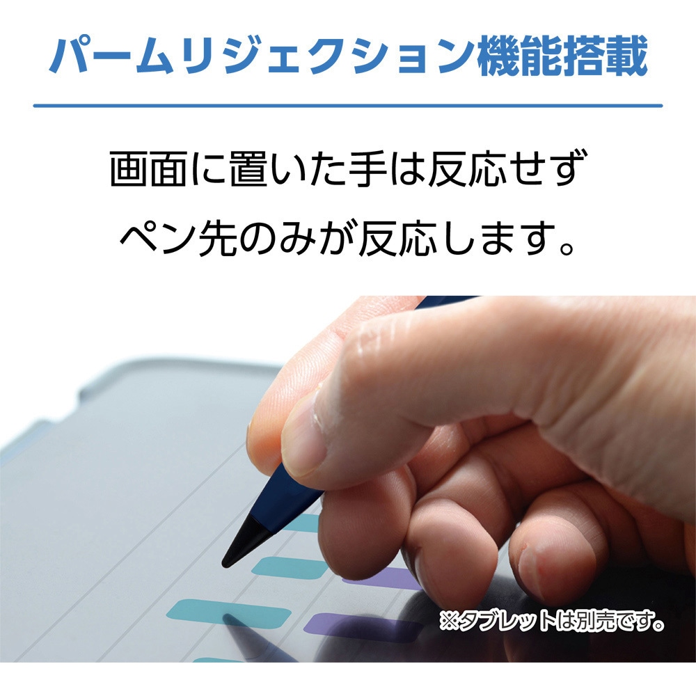 STP-A02/NV iPad専用タッチペン MCO ネイビー色 - 【通販モノタロウ】