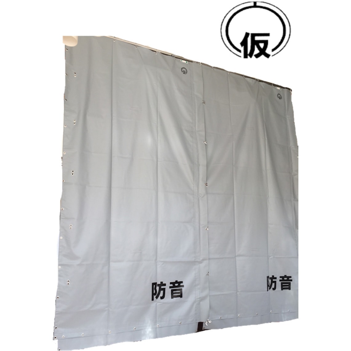 防音シート10枚 工事用 軽量 防炎認定品 建築用 足場 遮音シート