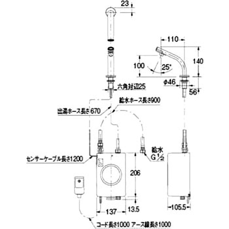 239-001-1 小型電気温水器 センサー水栓つき 篝(かがり