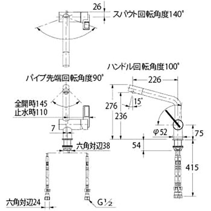 117-028 シングルレバー混合栓 CORDIA(コルディア) カクダイ 取付穴径 