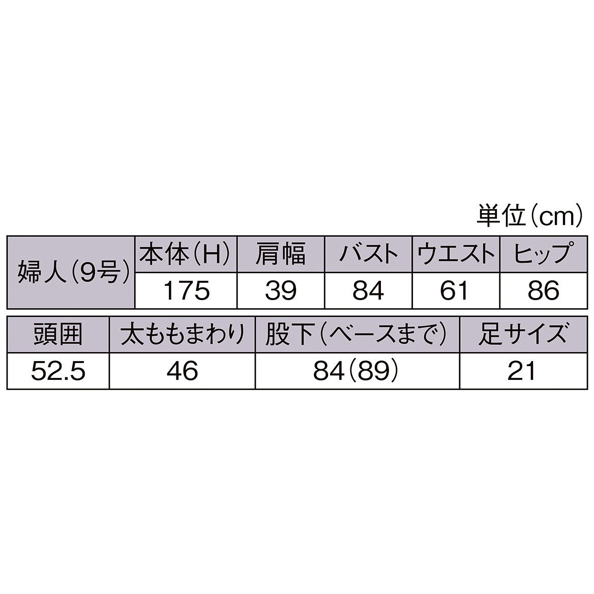 5494-102 PP製 婦人リアルマネキン ストア・エキスプレス 全身タイプ