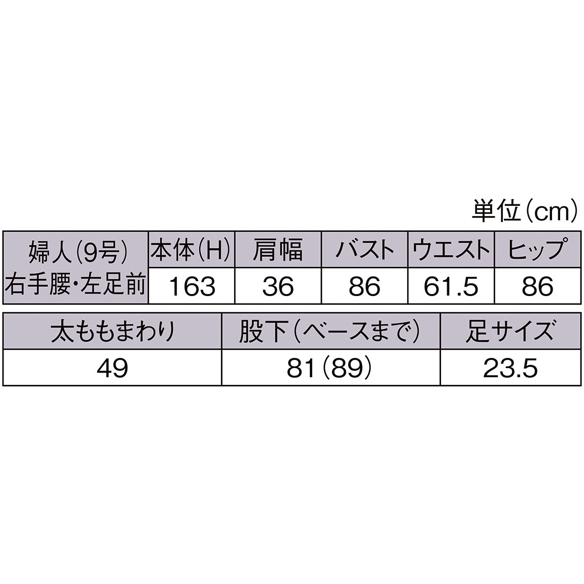 8088-403 軽量PE製 婦人リアルマネキン ストア・エキスプレス