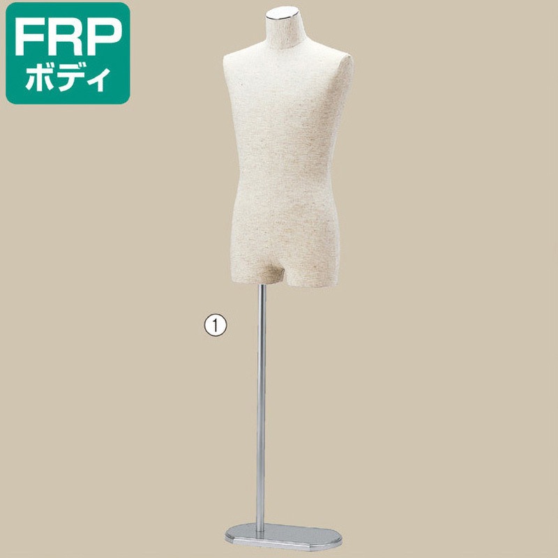 紳士芯地張りトルソー ストア・エキスプレス 紳士トルソー 【通販