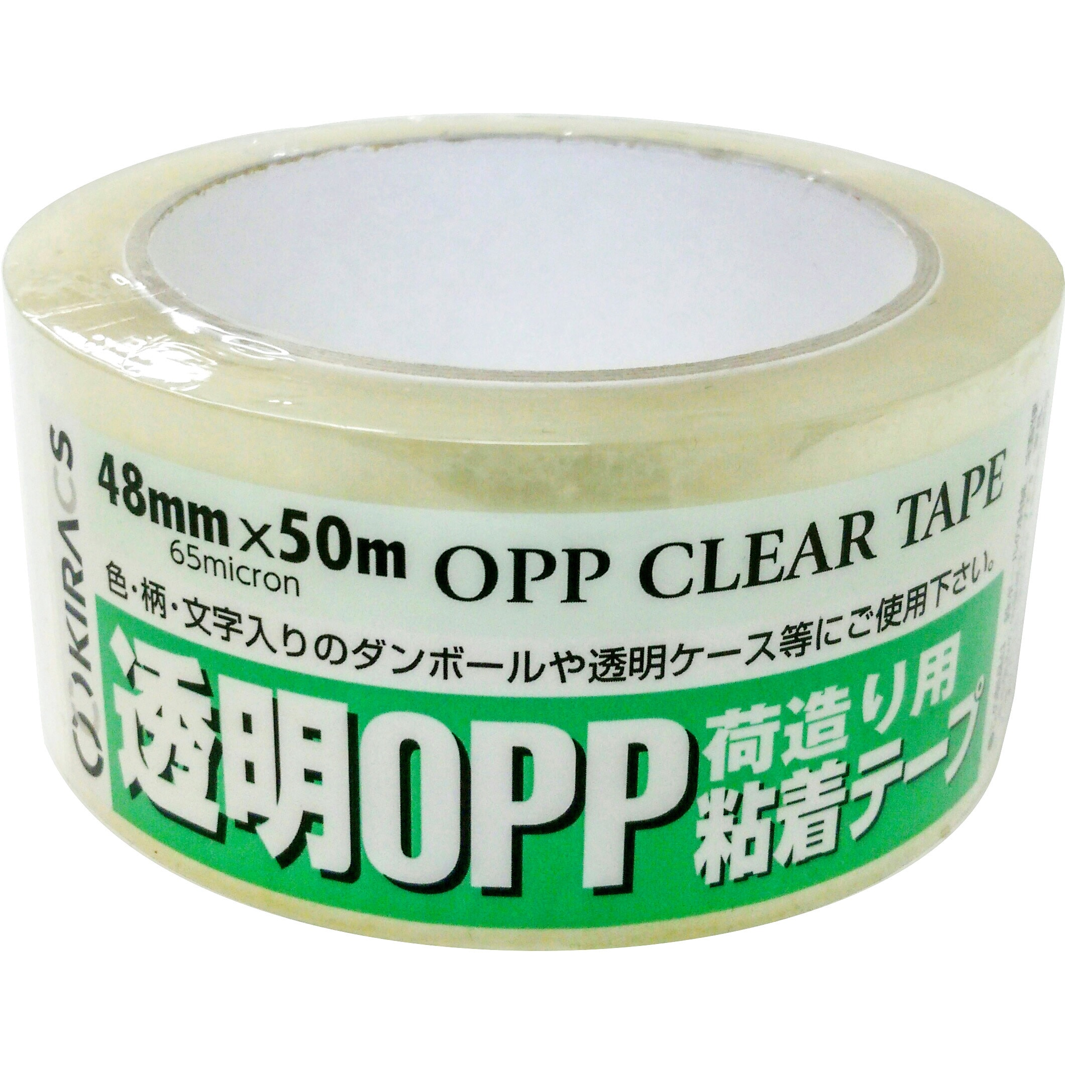 CLOPP(65)-48X50 透明OPPテープ(65ミクロン) 1巻 キラックス 【通販サイトMonotaRO】