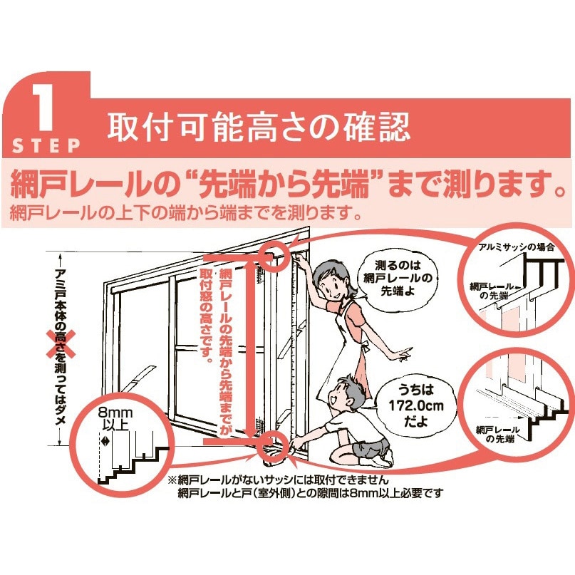 XSGB58902 フリーサイズ網戸(枠ブロンズ/網グレー)2枚建て窓用 LIXIL(トステム) テラス用タイプ - 【通販モノタロウ】