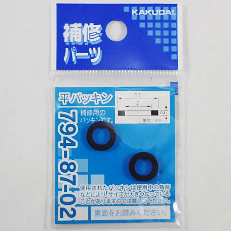 修平 8-98029193-1 6107130-P301 8980291931 6107130P301 Front Door
