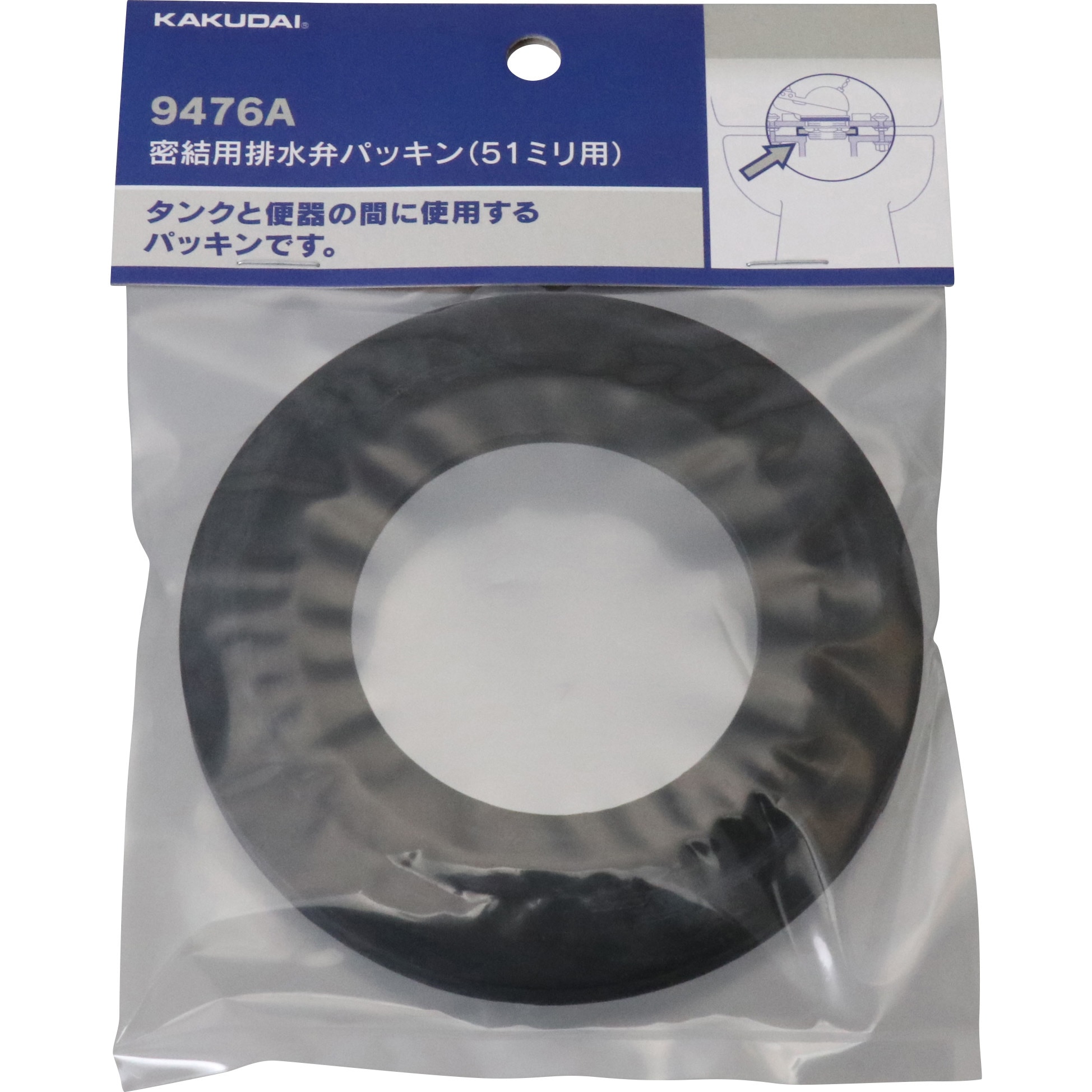 9476A 密結用排水弁パッキン 1個 カクダイ 【通販モノタロウ】